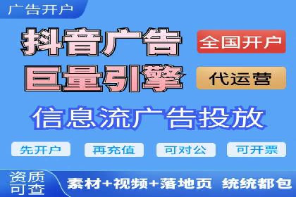 百度推广代运营的客户案例：从失败到成功的逆袭
