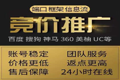 案例分析：SEM运营助力企业快速获客